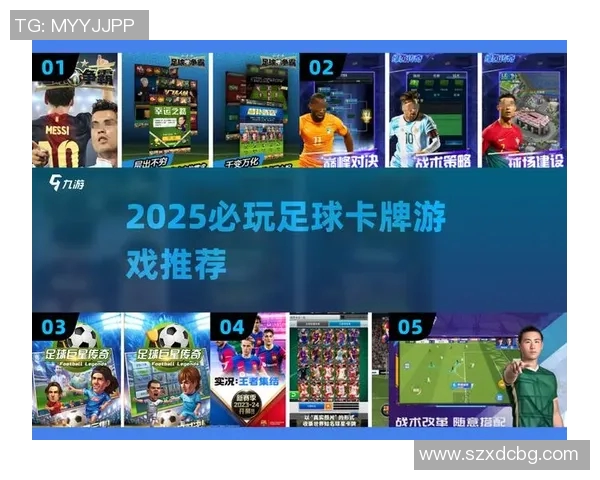 足球明星猜图挑战揭晓你对足球的了解程度快来一起玩吧